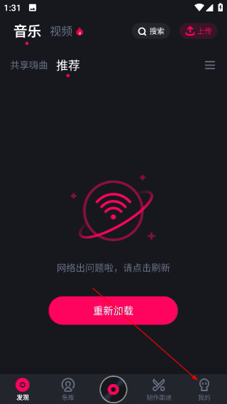 酷狗DJ