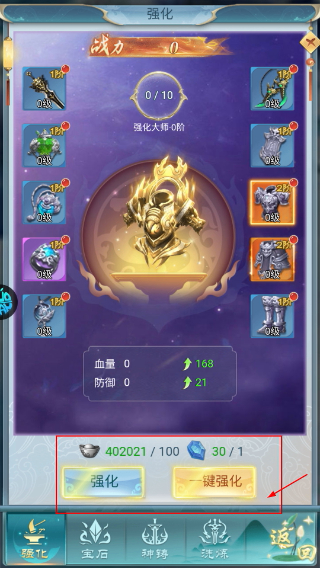 古剑奇闻录正版