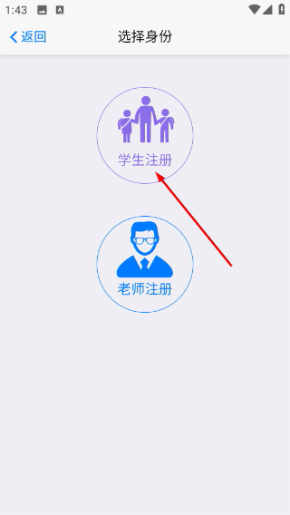 批改网
