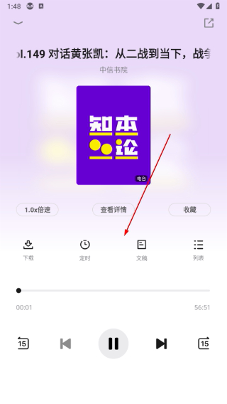 中信书院