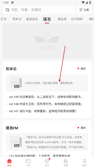中信书院