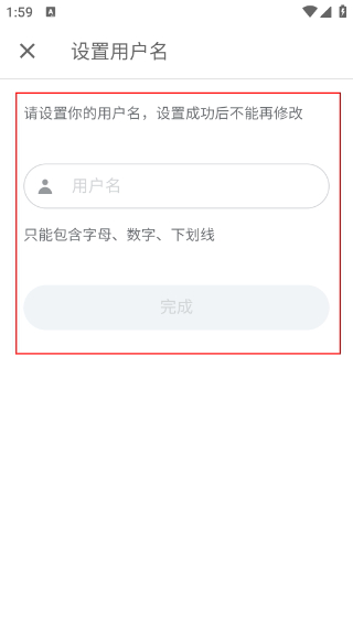 扇贝考研