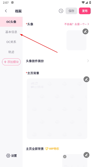 特盐