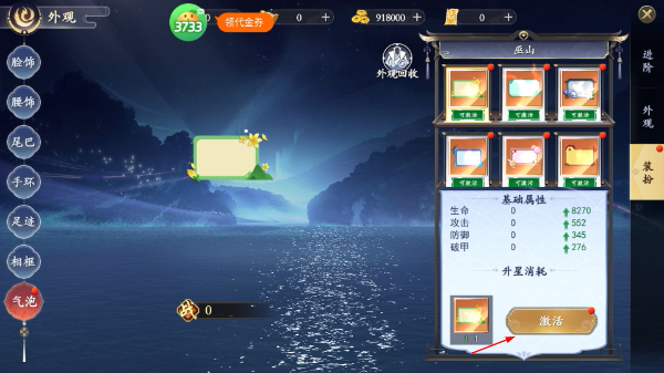我欲修真官网