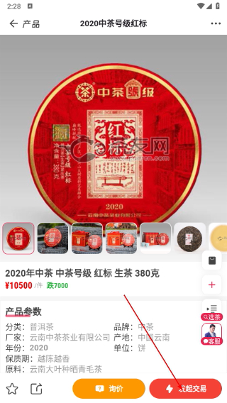茶友网