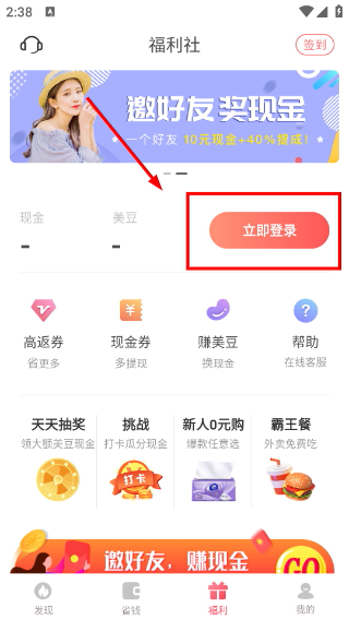 美物清单