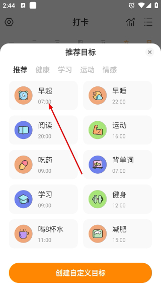 指尖时光