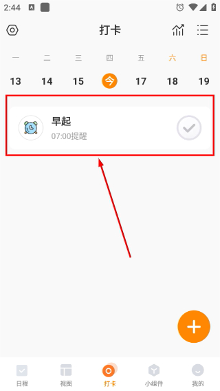 指尖时光