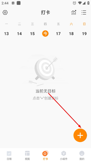 指尖时光