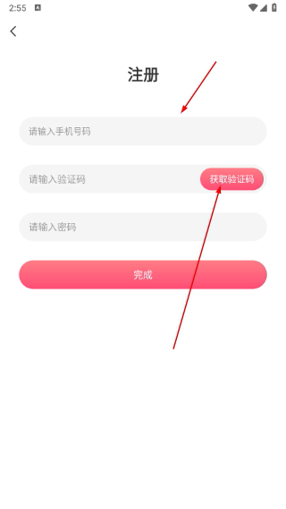 捡对象