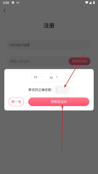 捡对象