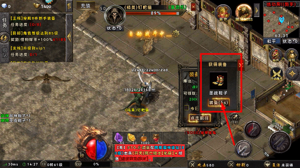 龙神之光手游