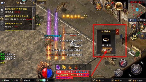龙神之光手游