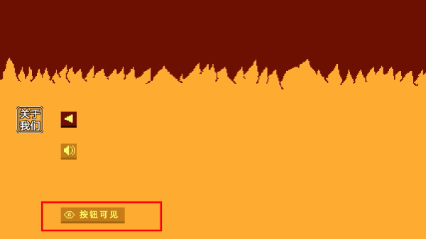 只有一道门正版