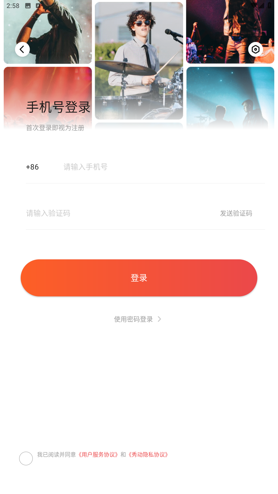 秀动