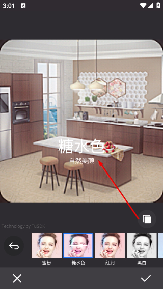 美颜拍照
