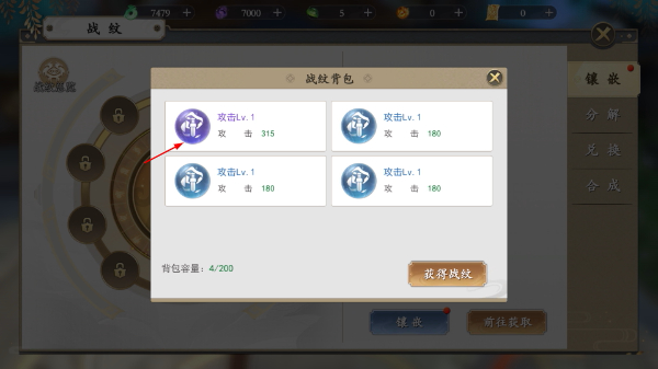 我欲修真无限金币元宝版