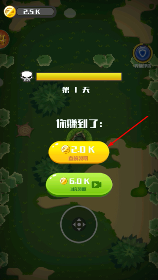 消灭僵尸大作战捕助菜单