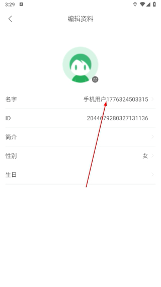 四维地球探索版