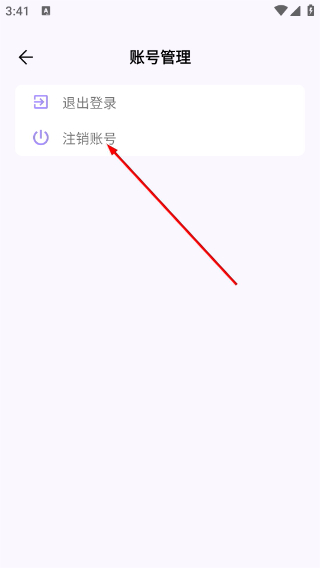 ViiTor实时翻译