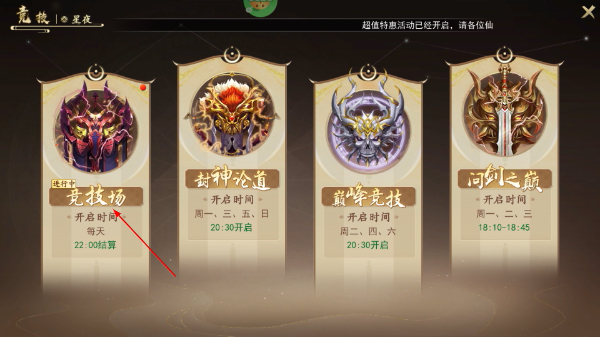 我欲修真正版