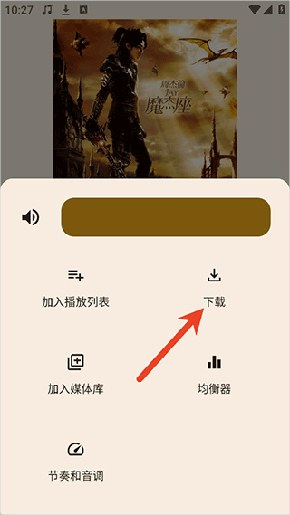 听海