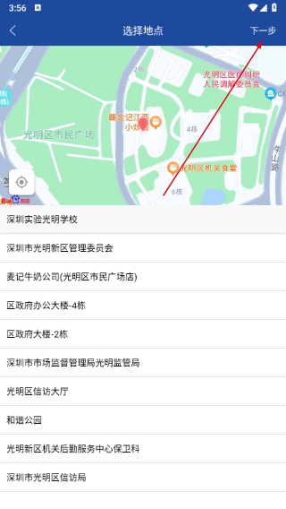 亿景智图
