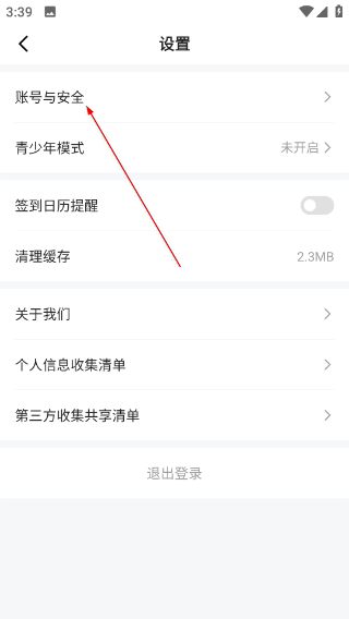 喜番短剧赚钱版