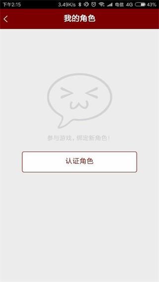 傲世堂助手