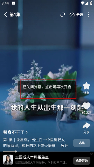 喜番短剧最新版