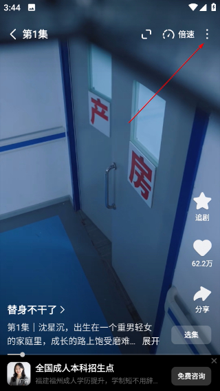 喜番短剧最新版