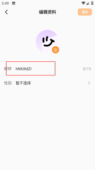 喜番短剧免费版