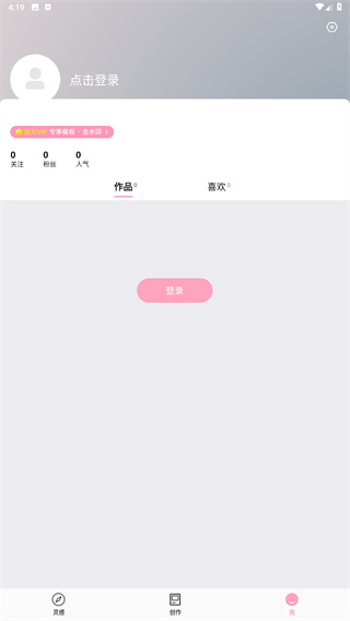 简拼