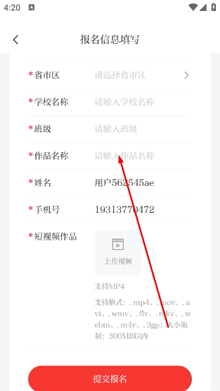 好少年