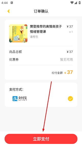一元外教