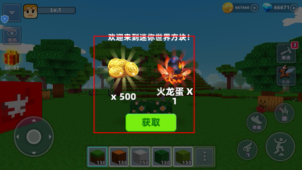 像素迷你生存