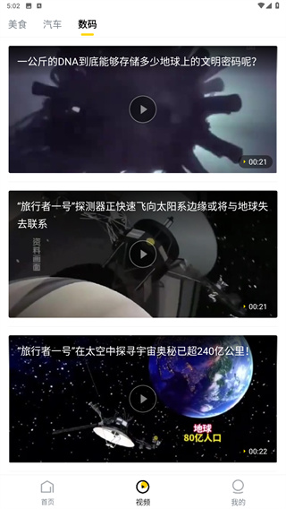 唔哩头条