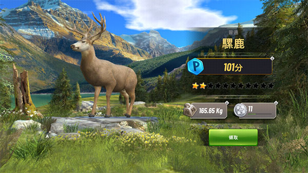 Hunting Clash