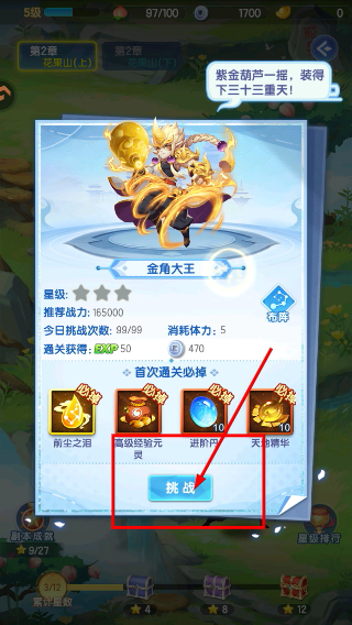 道友请留步完整版
