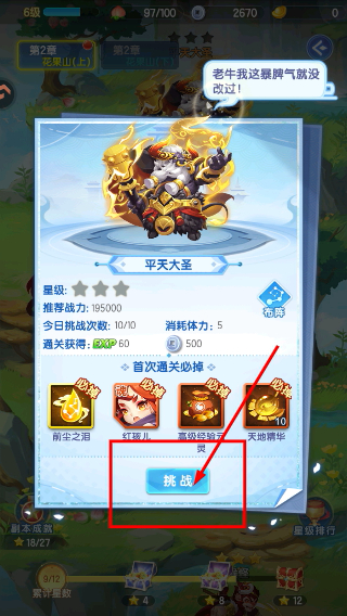 道友请留步