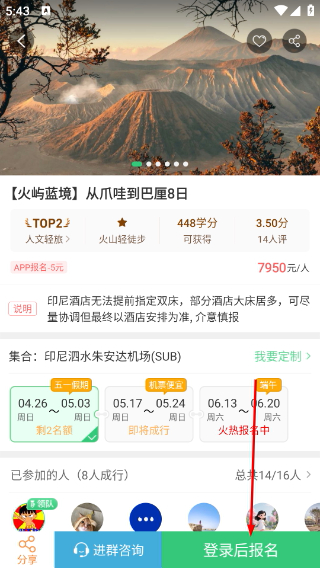 32号