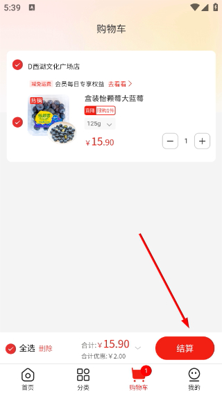联华鲸选
