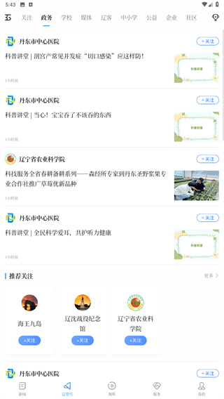 辽望