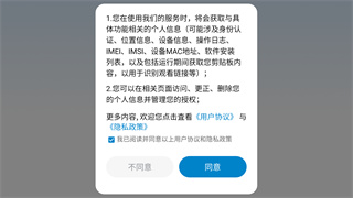 LB廉邦