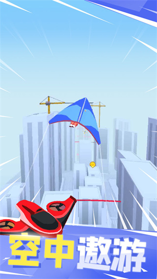 飞钩跑酷截图4