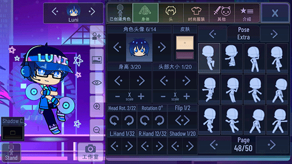 加查plus截图2