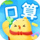 叫叫口算