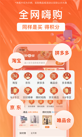 销巴生活截图5