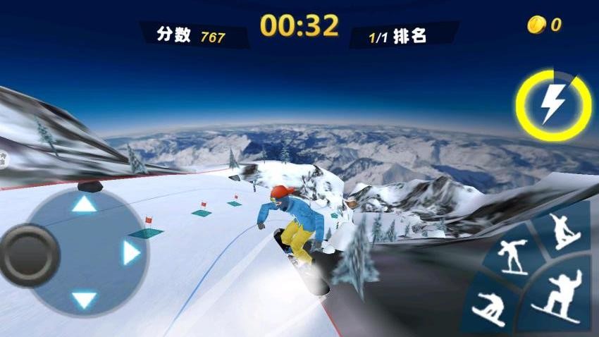 滑雪高手截图3