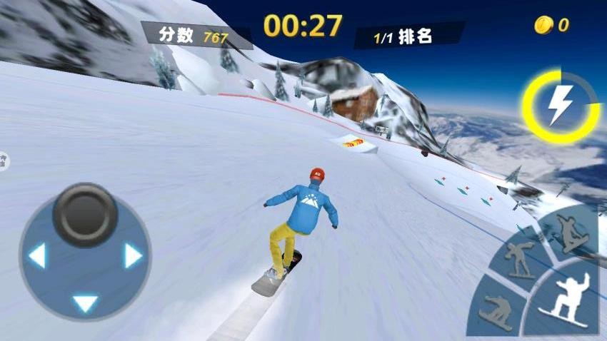滑雪高手截图1